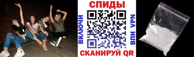 Купить где  Правдинск  АМФЕТАМИН VHQ 