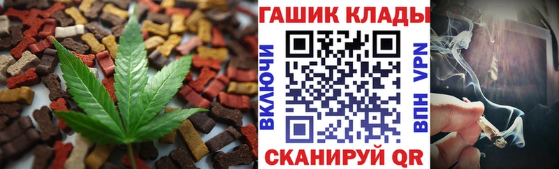 Купить  Правдинск  Еда ТГК марихуана 
