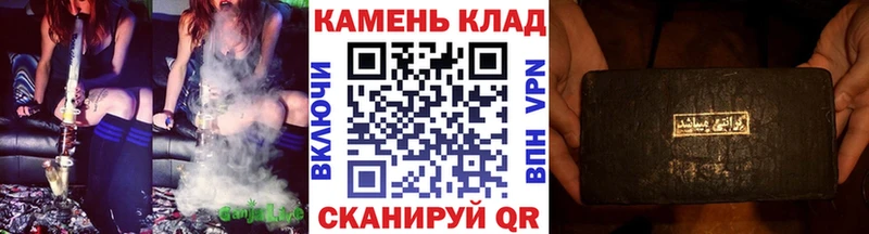 Купить где  Правдинск  Гашиш Cannabis 