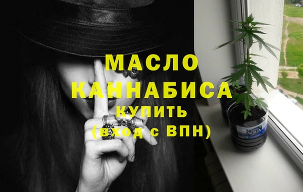 кокаин VHQ Дмитровск