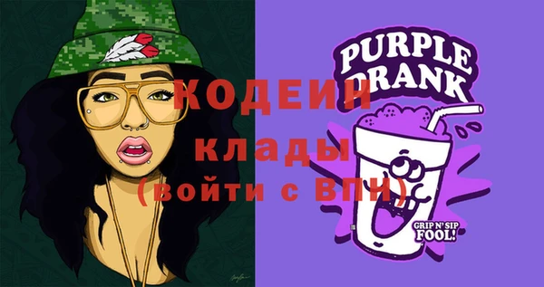 синтетический гашиш Дмитриев