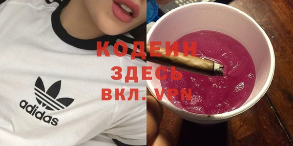 кокаин VHQ Дмитровск