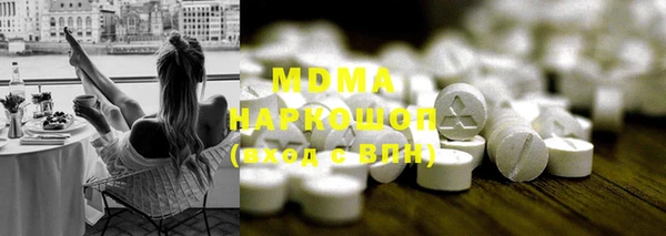 кокаин VHQ Дмитровск