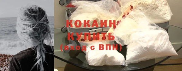 кокаин VHQ Дмитровск