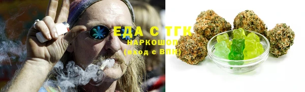 дистиллят марихуана Дмитров