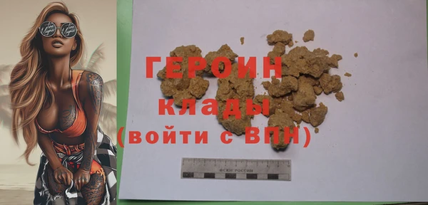 синтетический гашиш Дмитриев