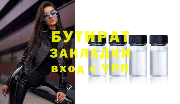 кокаин VHQ Дмитровск
