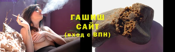 синтетический гашиш Дмитриев