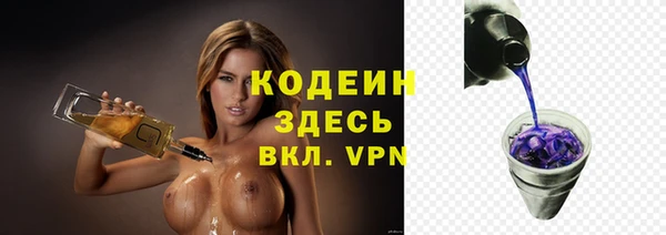 кокаин VHQ Дмитровск