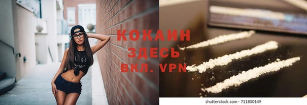 дистиллят марихуана Дмитров