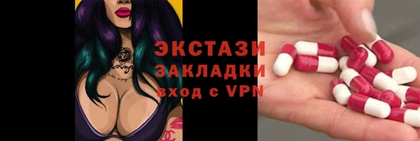 синтетический гашиш Дмитриев