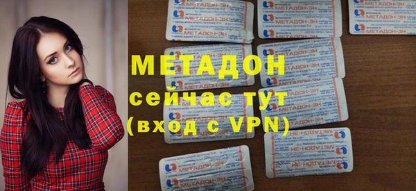кокаин VHQ Дмитровск
