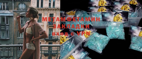 синтетический гашиш Дмитриев