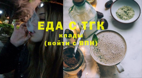 дистиллят марихуана Дмитров
