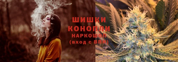 кокаин VHQ Дмитровск