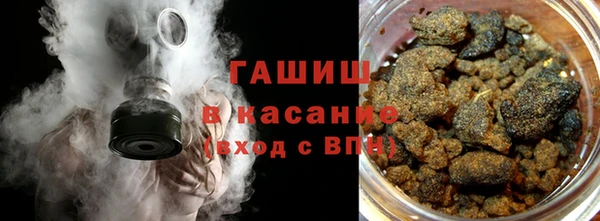 синтетический гашиш Дмитриев