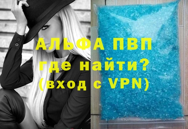 дистиллят марихуана Дмитров