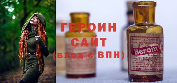 кокаин VHQ Дмитровск