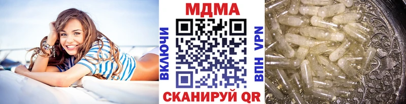 MDMA crystal Правдинск