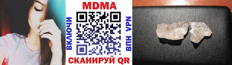 Купить закладки  Правдинск  MDMA кристаллы 
