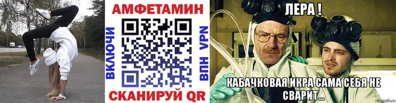 Первитин мет  Купить закладки  Правдинск 
