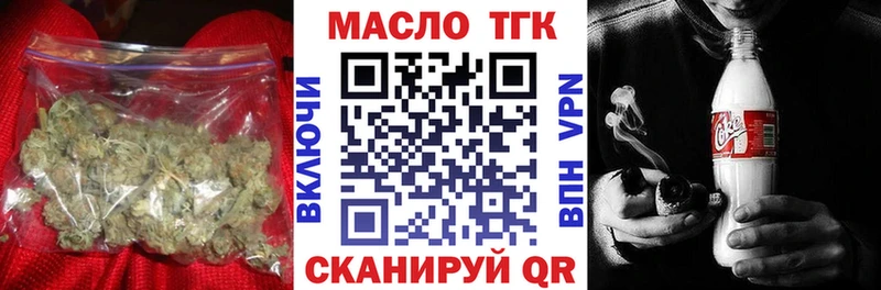 Купить где  Правдинск  Дистиллят ТГК вейп с тгк 
