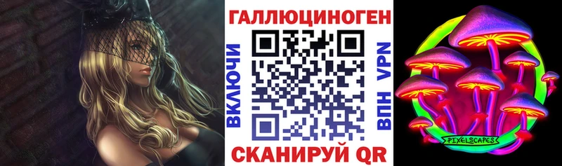 Псилоцибиновые грибы Magic Shrooms  Купить закладки  Правдинск 