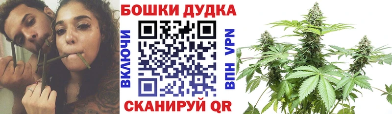 Купить  Правдинск  МАРИХУАНА VHQ 